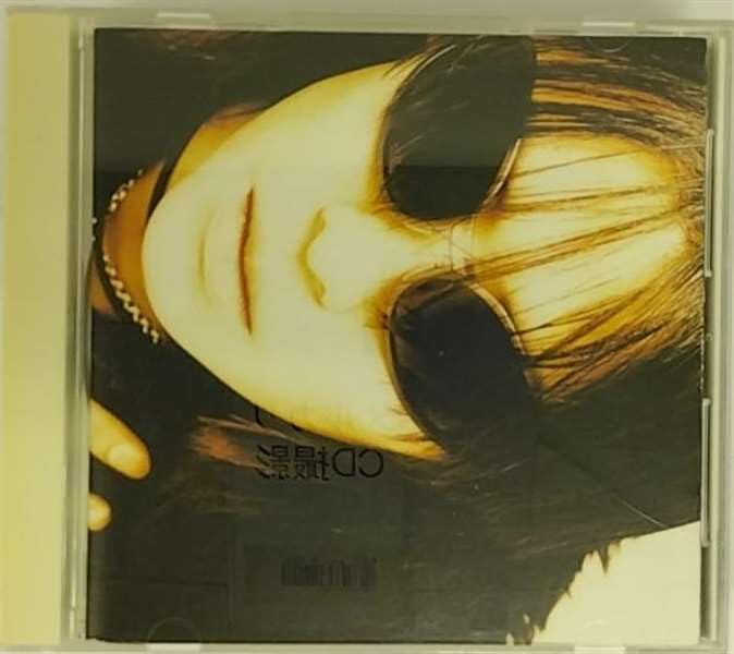 Amazon.co.jp: ORGANIC GROOVER: ミュージック