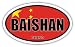 3 Pack 2x3 inches | Baishan China Flag Oval Sticker Construction Toolbox, Hardhat, Lunchbox, Helmet, Mechanic, Luggage