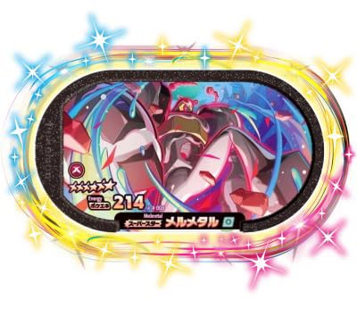 メザスタ スーパースター バラ売り ポケモンメザスタ スーパースター コライドン＆ミライドン