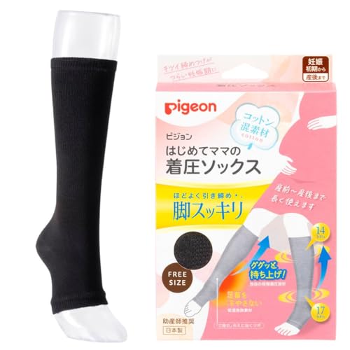 [PIGEON] ピジョン はじめてママの着圧ソックス ブラックの商品画像（Amazon）