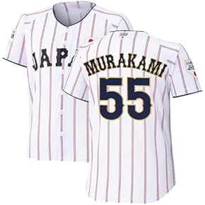 Amazon.co.jp: ユニフォーム - 服・ファッション小物: スポーツ