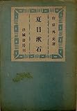 山岸外史 おすすめランキング (19作品) - ブクログ