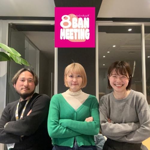 #29 【雑談会】大人の友達作り難しくない？｜定食＆おにぎり食べる順番論争