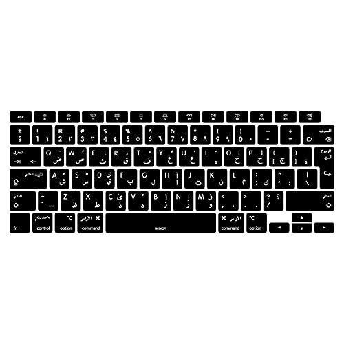 MiNGFi Arábica Silicone Cubierta del Teclado para MacBook Air 13" Touch ID Modelo M1 A2337 A2179 (2020+) EU/ISO Diseño del Teclado - Negro Cover