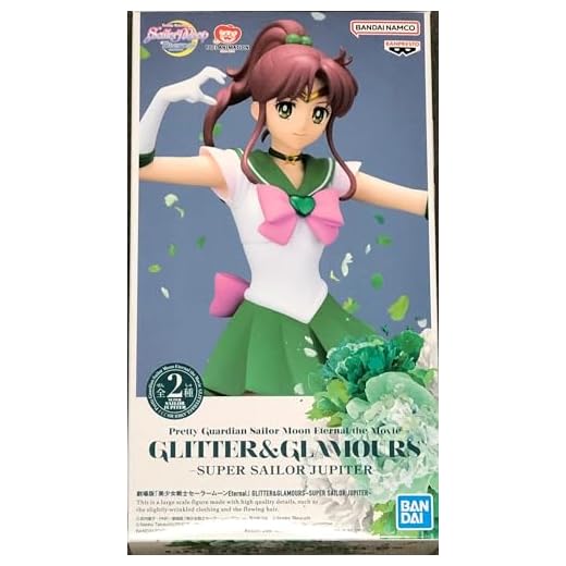 Banpresto Figura de Acción Super Sailor Jupiter Pretty Guardian Sailor Moon Eternal The Movie, Glitter and Glamours 23cm BP19480 Multicolor