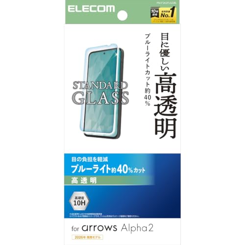 �G���R�� arrows Alpha2(F-51G) �K���X�t�B���� ���� �����K���X �d�x10H �u���[���C�g�J�b�g ��U�h�~�݌v �w�䂪���Ȃ� �C�A������Ȃ� PM-F262FLGGBL