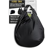 [ZHEJIA] ヘルメットバッグ 【大容量·防水·盗難防止】 ヘルメットケース バックパック 防水リュック ヘルメット入れ ヘルメット格納 バイク用バック パスワードロック 盗難を防ぐ 軽量 収納 バスケットボール サッカーボール ヘルメット バイク用 自転車 通学 通勤 ブラック