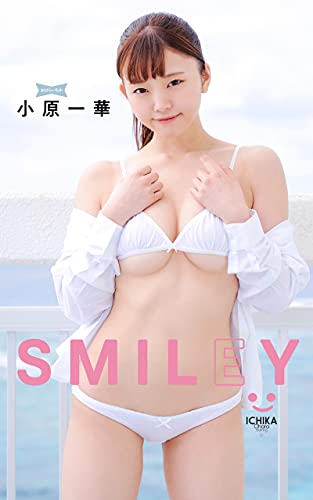小原一華『SMILEY』Vol.1(218Photos) 小原一華『SMILEY』Vol.1(218Photos)