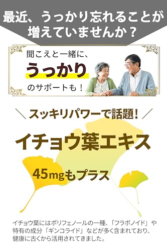 リアルメイト ハチの子800+ 120粒