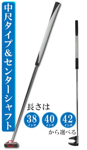 ORLIMAR オリマー TARGET HUNTER ターゲットハンター 中尺パター センターシャフト 2枚目