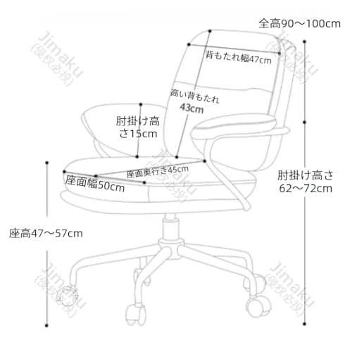 Jimaku のミーティングチェアは、柔らかいパッド入りのアームレスト、高さ調節機能、360度回転機能、調節可能な背もたれを備えており、ワークステーション、寝室、自宅、オフィスなど、あらゆる場所での使用に最適です (ライトグレー,シルバーキャスター) [2]
