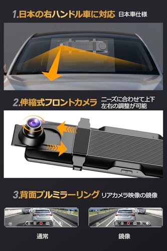 ドライブレコーダー ミラー型 LEcdH38 - 画像 6