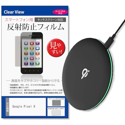 Amazon.co.jp: メディアカバーマーケット Google Pixel 9 6.3