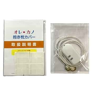 Amazon | hibiki works 唯々月たすく LOVELY×CATION 月岡三朝