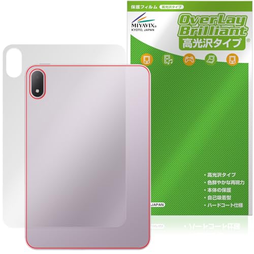 �~���r�b�N�X OPPO Pad Mini �Ή� �ی� �t�B���� ���� �w�� �h�w�� �h�C�A ���{��