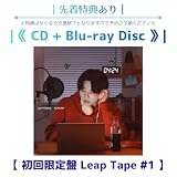 《 先着特典あり/初回限定盤 Leap Tape #1 》 A K A S A K I / ≪ アルバム ≫ 「 last YOUNG 」 《 付属 : Blu-ray 》 (ポストカード or スマホサイズステッカー) 2026/07/15発売