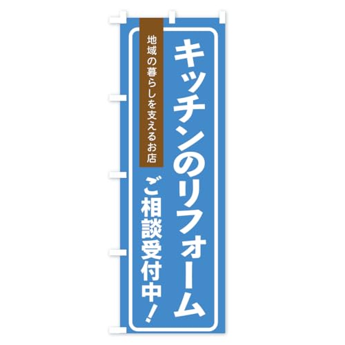 �̂ڂ�� �L�b�`���̃��t�H�[���E�Z��̂��� �n�[�t30x90cm ���`�` APT7_BH �O�b�Y�v��/GoodsPro