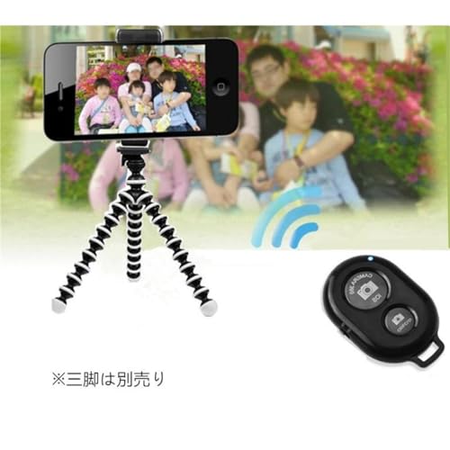 NEFUSI Bluetoothリモコン IOS Android通用 ワイヤレスリモートシャッター 簡単接続 Bluetooth Shutter Remote対応 (黒)