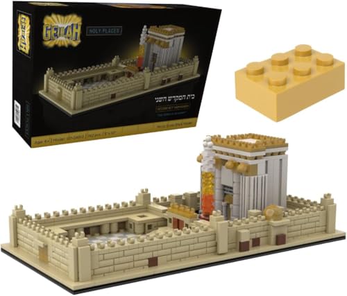 Geulah 2nd Beit Hamikdash Brick Model – 742 Pieces | Solomon’s Holy Temple in Jerusalem | Devotional Gift | Bar Mitzvah | Judaica & Christian Bible Gifts