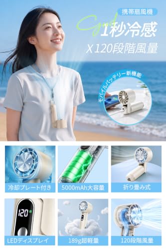 ハンディファン 冷却プレート付き 【革新モデル・モバイルバッテリー機能・1秒冷却】 携帯扇風機 5000mAh大容量 1台6役 手持ち/首掛け/卓上/腰掛け 120段階風量調節 冷却ファン 強力送風 スマホ充電対応 LED残量表示 Type-C充電 折りたたみ式 ストラップ付き アウトドア 通勤 通学 暑さ対策 (あんず色)
