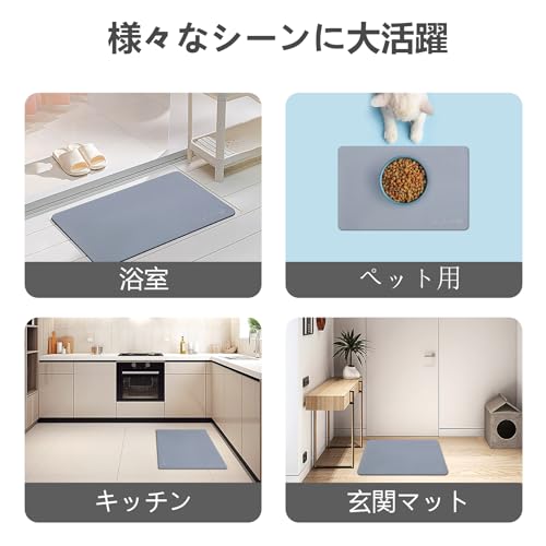 slefancy 珪藻土 バスマット 足拭きマット お風呂マット 速乾 洗える ソフト 吸水マット 滑り止め 浴室マット 珪藻土マット 脱衣所 洗面所 玄関マット キッチン 手入れ簡単 収納便利 (60*40*0.5cm, ダークグレー) [5]