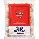 [冷凍] by Amazon たこ焼き 50個入り 1kg