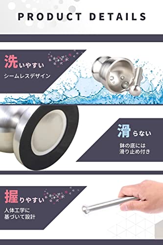 [NMJ] すり鉢 すりばち (蓋つき/ステンレス鋼) すりこぎ セ