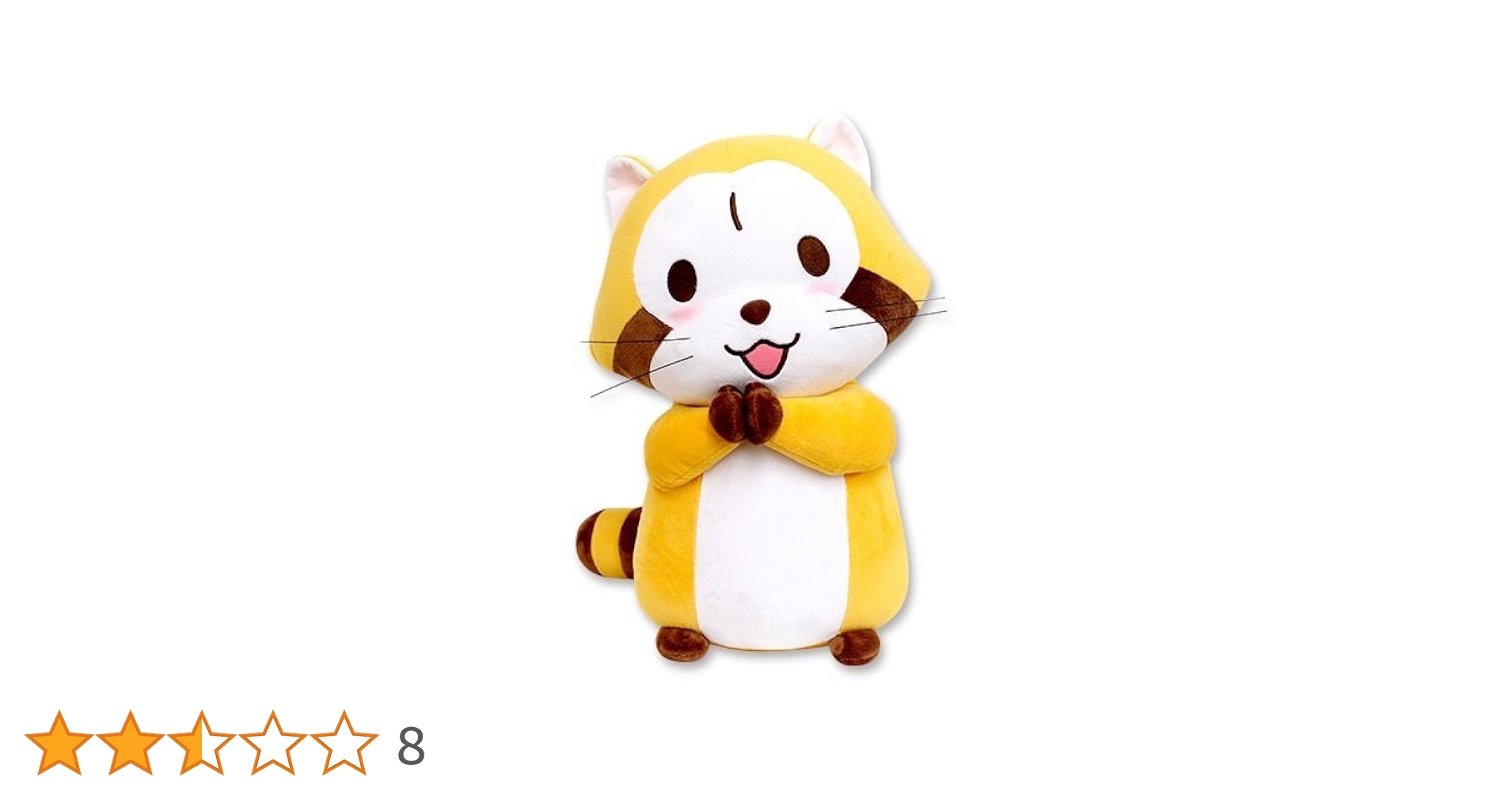 Amazon.co.jp: あらいぐまラスカル おねだり BIGぬいぐるみ : おもちゃ