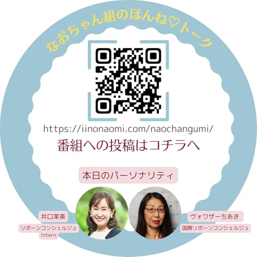 【国際離婚のリアル】違和感と、私が決めた答え ―乗り越えたかったのは、国境じゃなく&ldquo;心の距離&rdquo;だった。