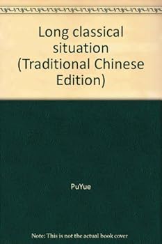 Unknown Binding Long classical situation (Traditional Chinese Edition) Book