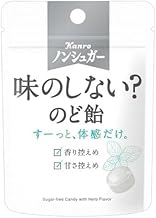 (Commercial Limited Product) Canro does not have a sugar taste. Nodo Candy, 0.9 oz (25 g) x 6 Bags