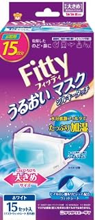 [玉川衛材]フィッティ うるおいマスク シルキータッチ やや大きめサイズ ホワイト 15セット入