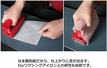 Amazon.co.jp: BLP ビーエルピー ワクシングペーパー 958 ホット