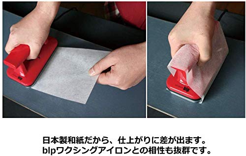 Amazon.co.jp: BLP ビーエルピー ワクシングペーパー 958 ホット