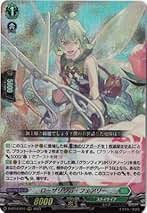 ヴァンガード FFR　ローザリウム・フェアリー ヴァンガード D-BT12/FFR15 ローザリウム・フェアリー (FFR ダブル