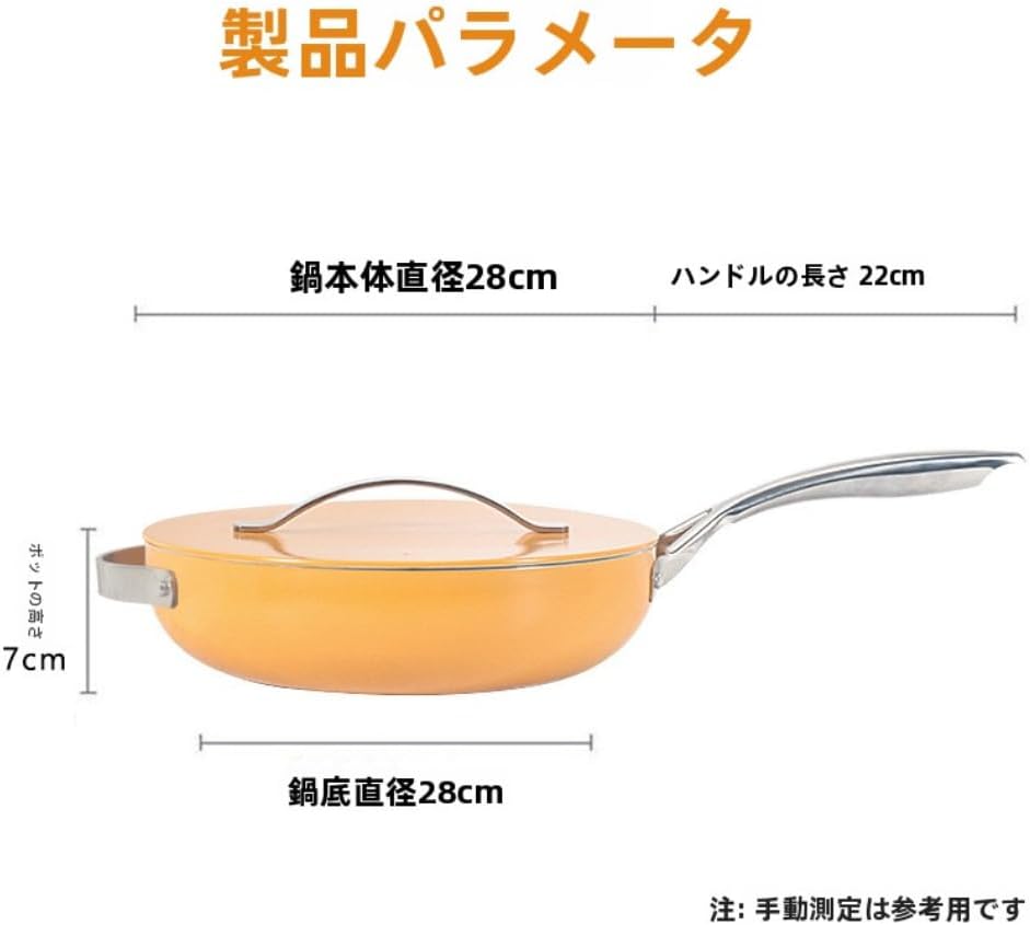 ムテキバリアフライパン 28cm深型 ムテキバリアフライパン 24cm深型