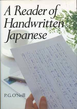 Buy A Reader of Handwritten Japanese โ BookShops.in