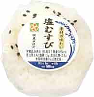 しおおにぎり 万博】「1キロ100万円」「4年待ち」の塩で作る、究極の塩を