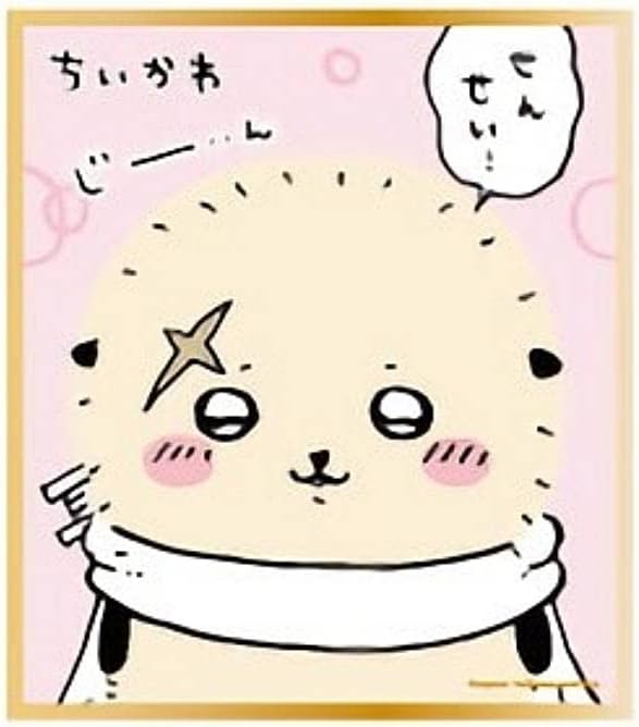 らっこちいかわ】ちいかわ てんしとあくま 天使 ラッコ マスコット