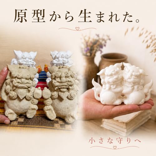 置物 オブジェ 置物 シーサー 白」の人気商品一覧 | 安い商品を通販