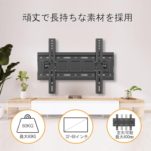 ORMGZIN 可傾式壁掛けテレビ金具 32～68インチ4K LCD LED 液晶対応,軽量薄型ティルト式,tv壁掛け金具VESA100x100mm-400x400mmに適合,最大耐荷重60kg テレビかべかけ 上下向き角度調節 37 40 42 43 48 50 55 60 65型壁掛