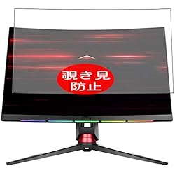 VacFun Anti Espia Protector de Pantalla para MSI Optix MPG27 / MPG27CQ 27´´ Display Monitor, Screen Protector Sin Burbujas Película Protectora (Not Cristal Templado) Filtro de Privacidad