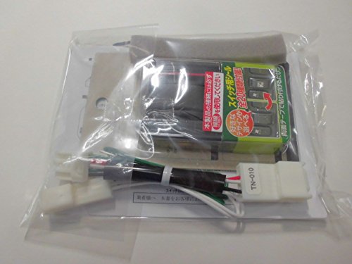 Amazon | ケーズシステム社製 [TN-010H] DSZT-YB4Y MIRAI専用 トヨタ 
