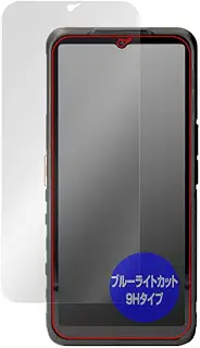 ミヤビックス CAT S53 Smartphone 用 9H ブルーライトカット 目に優しい 保護 フィルム PET製フィルム ガラス並みの強度 9H素材採用 日本製 OverLay 9H Eye Protector