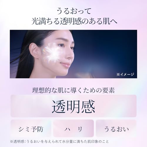 エリクシール ブライトニング ローション みずみずしいタイプ