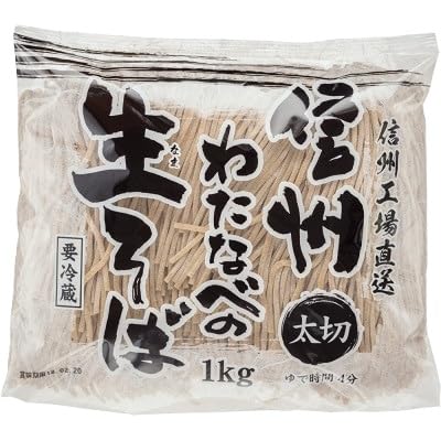 (2ヵ月毎定期便)渡辺製麺の信州生そば 業務用 太切1kg(6人前)冷蔵品 信州八ヶ岳より全3回