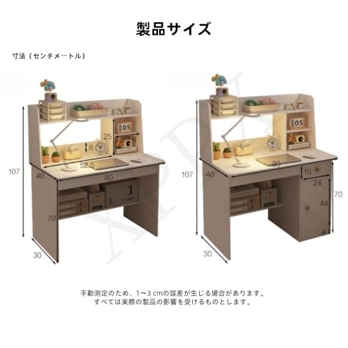 XPPX 学習机デスクセット ナチュラル 引き出しなし