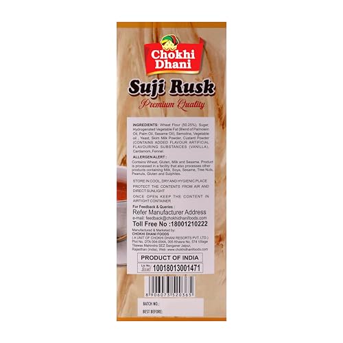 بقسماط سوجي من تشوخي ذاني، 600 جرام