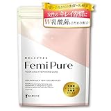 【女性の毎日に寄り添う】 フェミピュア 乳酸菌 クリスタパス菌 ビフィズス菌 サプリ 2兆5000億個 30日分 国内製造 フェムケア オリゴ糖 ユーグレナ 美容成分 プロバイオティクス 悩み解決ラボ