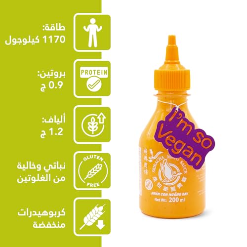 Image of Flying Goose Sriracha Mayo Sauce • Vegan • Gluten Free, 6.76 fl oz ℮ 200 ml ℮ 220 g (Pack of 2)